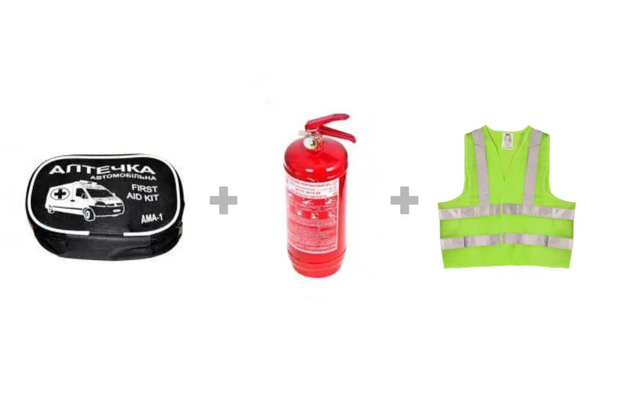Набор автомобиліста   Аптечка + Вогнегасник 1кг+ Жилет, фото 1