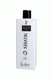 Засіб для перманенту Lecher Professional Keratin Perm №2 для пофарбованого й освітленого волосся 500 мл