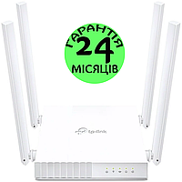 WiFi роутер TP-LINK Archer C24, AC750 двухдиапазонный, вай фай маршрутизатор, тп-линк арчер с24 вайфай