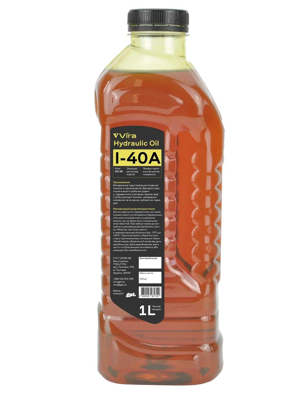 Олива Індустріальна І-40А ISO 68 1 л Vira