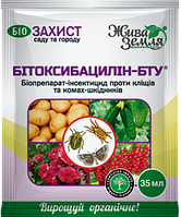 Бітоксібациллін-БТУ-р 35 мл (біоінсектіцид від колорадського жука, тлі, довгоносика та інших листрубів і