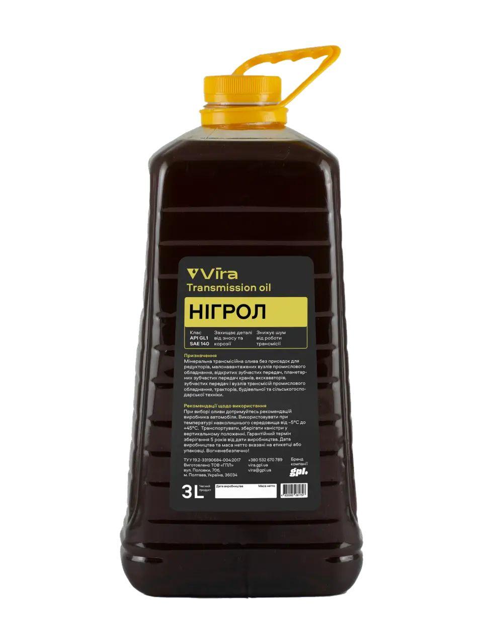 Олива Трансмісійна Нігрол GL-1 SAE 140 3 л Vira