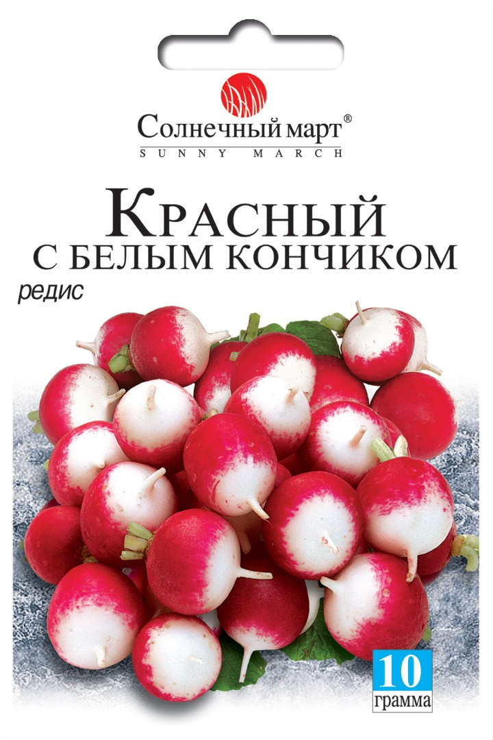Редис Червоний із білим кінчиком 10 г Сонячний марок