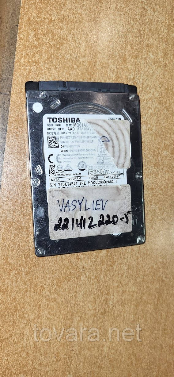 Жорсткий диск для ноутбука 500 Gb / Гб Toshiba MQ01ACF050 2.5" SATA3 No 221412220