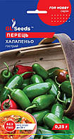 Перець гострий Халапеньо 0,2 г
