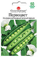 Горох Першоколір 50 грамів Сонячний март