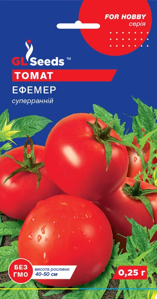 Томат низькорослий ранній Ефемер 0,25гр Glseeds