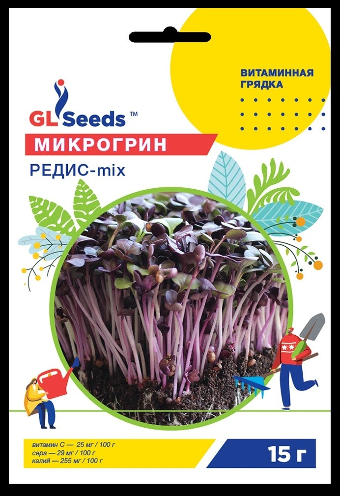 МікроГрін Редис-мікс 15гр