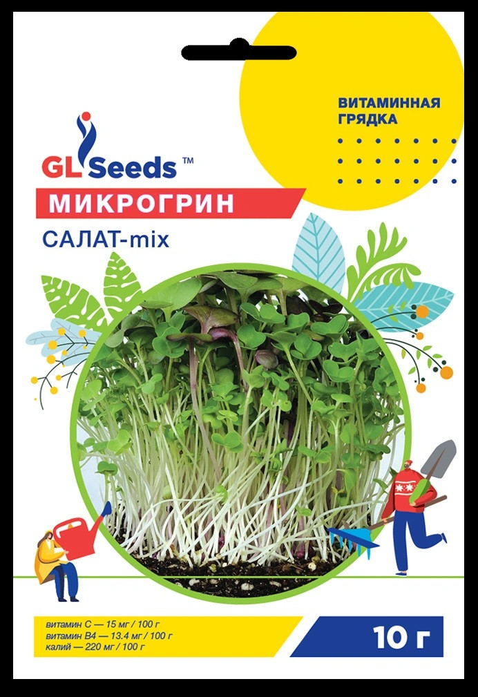 МікроГрін Салат-мікс 10гр