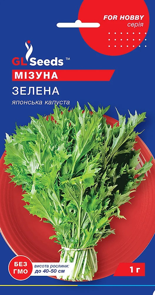 Мізуна зелена 1гр