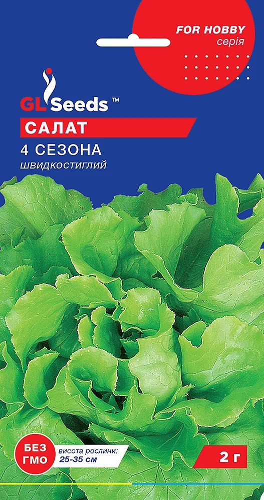 Салат листовий 4 сезона 1 г, фото 1