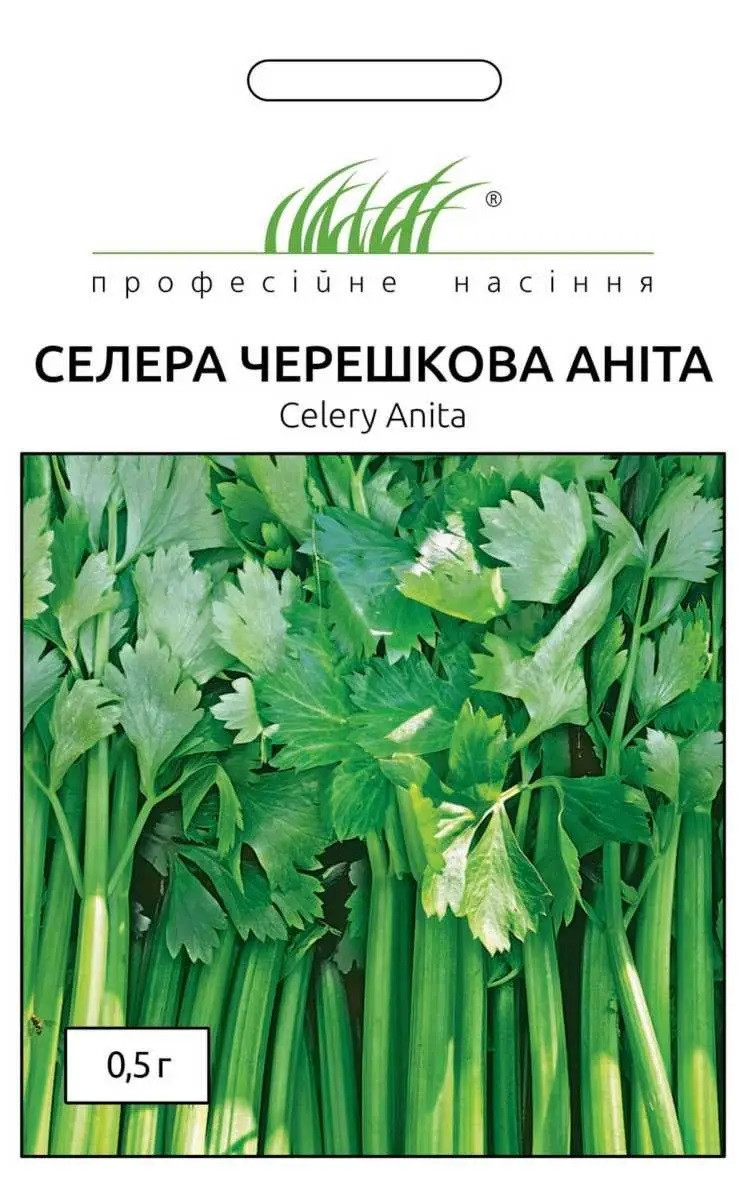Селера черешкова Аніта 0,5г Професійне насіння