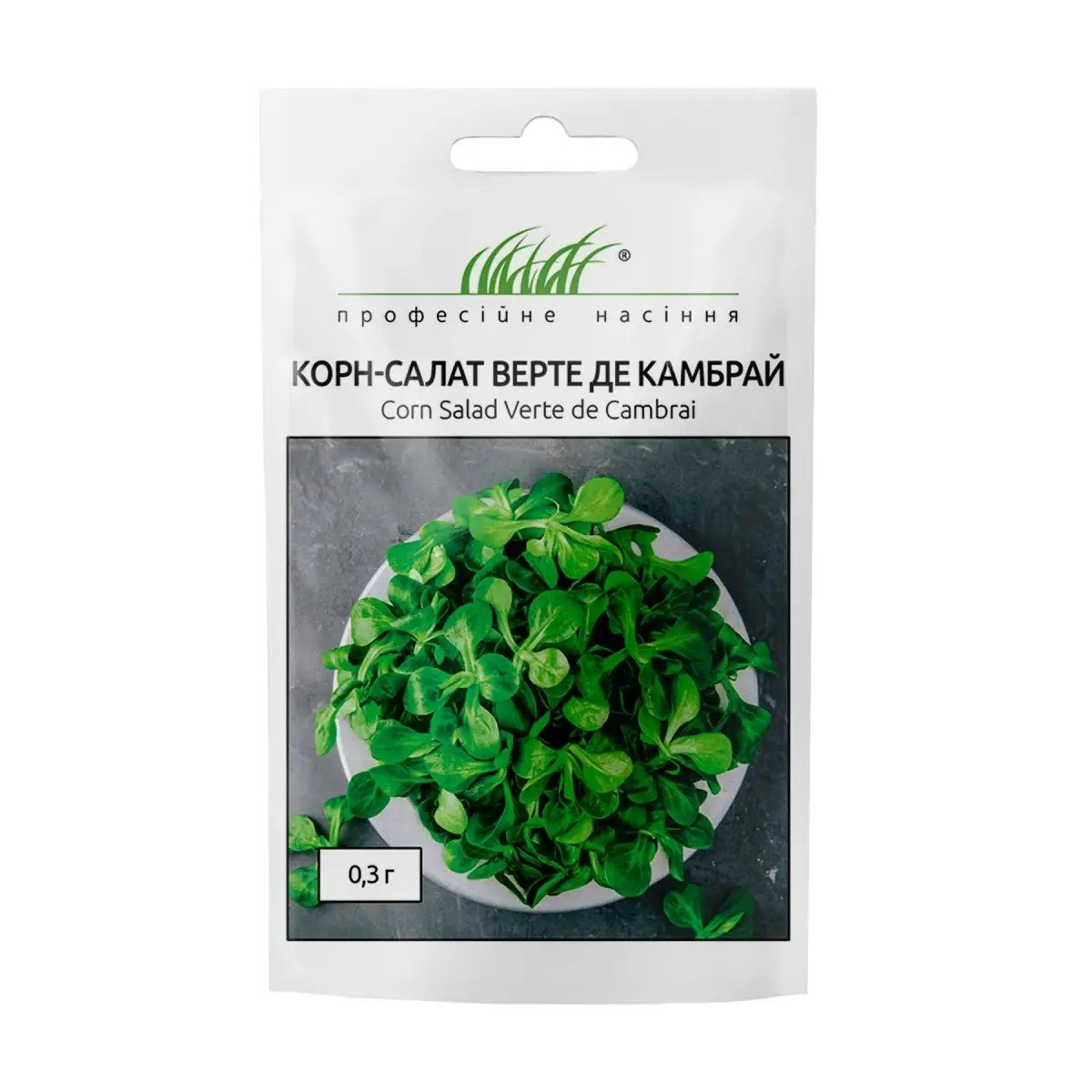 Корн-салат Верте де Камбрай 0,3гр Професійне насіння