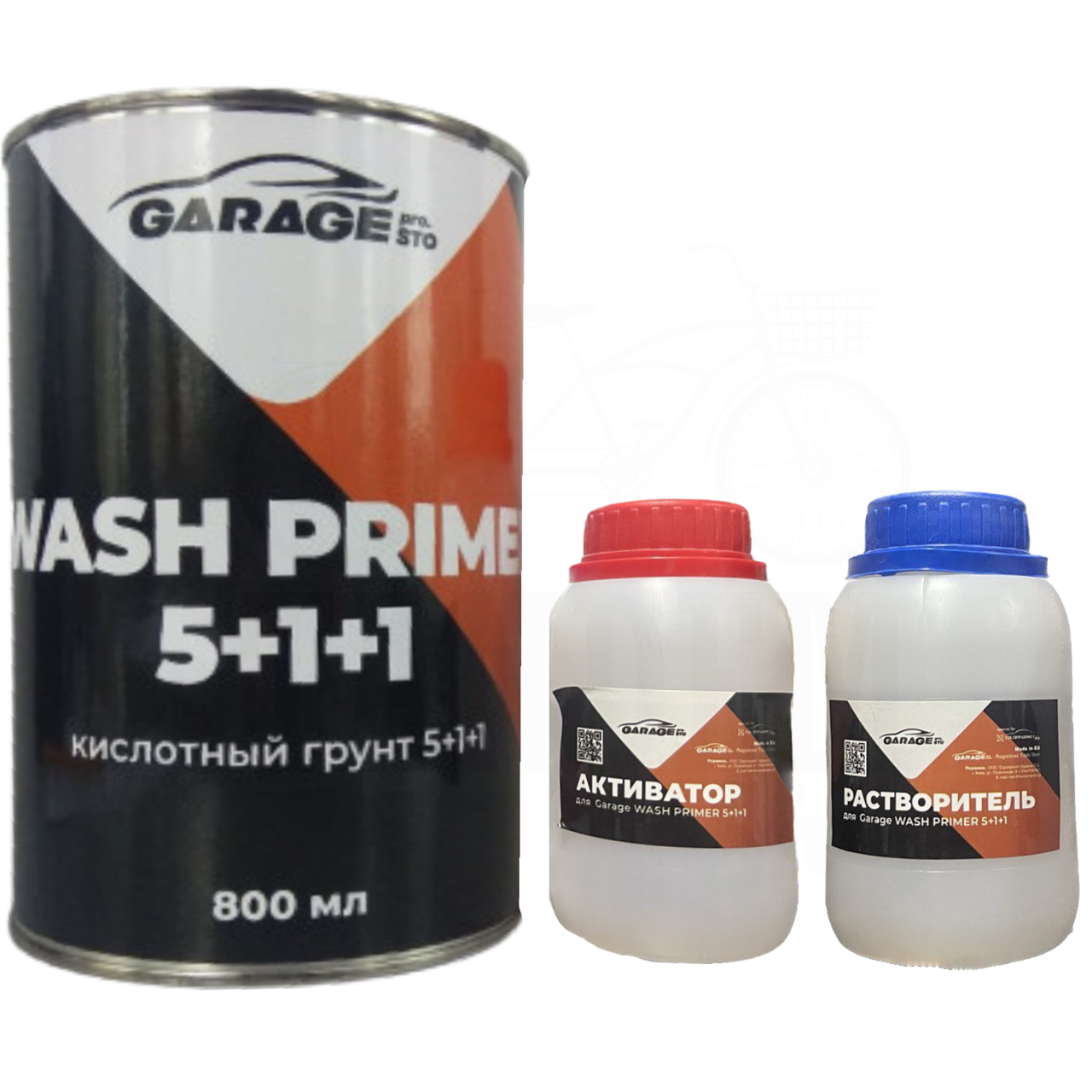 Ґрунт реактивний трикомпонентний GARAGE Wash Primer 5+1+1, 1 л + 100 мл + 100 мл Комплект Жовтий