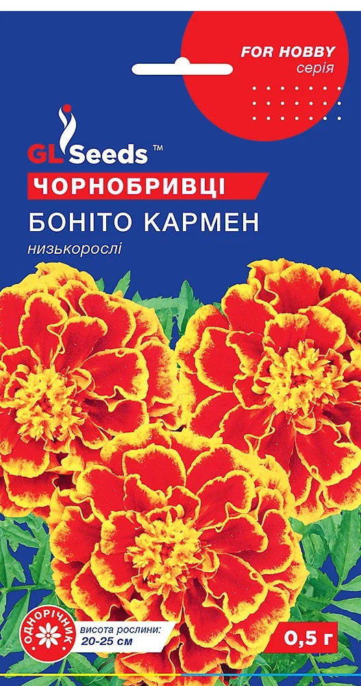 Чорнобривці Боніто Кармен 0,5гр, фото 1
