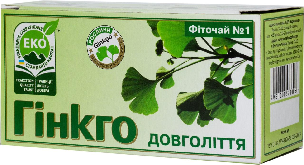 Чай Гінкго Довголіття 20 пак