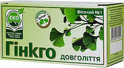 Чай Гінкго Довголіття 20 пак