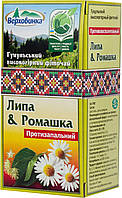 Фіточай Липа+Ромашка 20пак