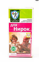 Фіточай "Для нирок" 20пак