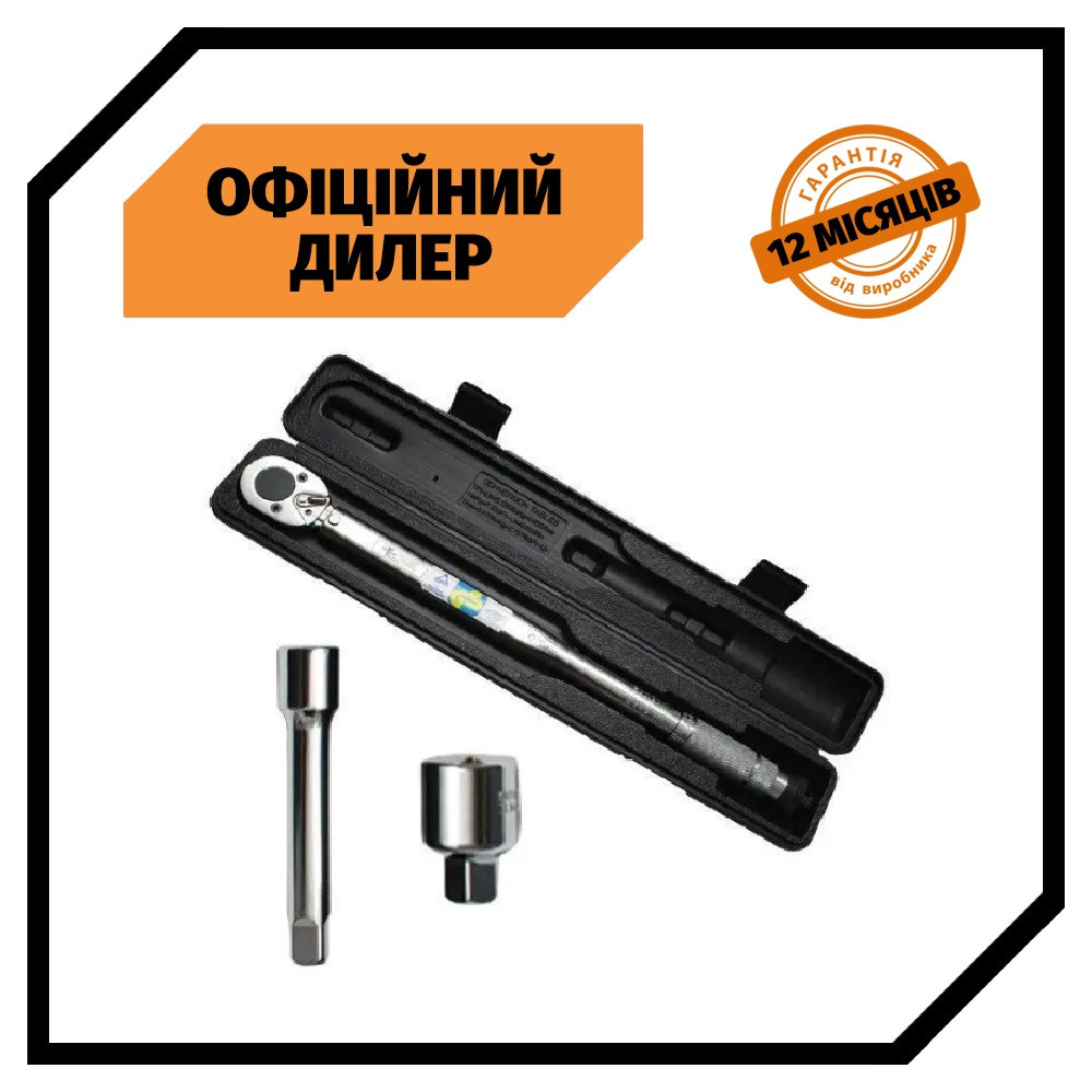 Динамометричний ключ INTERTOOL XT-9007, Перехідник 1/2"*3/8 Подовжувач 125 мм TSH