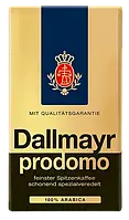 Кава мелена Dallmayr Prodomo, 500г