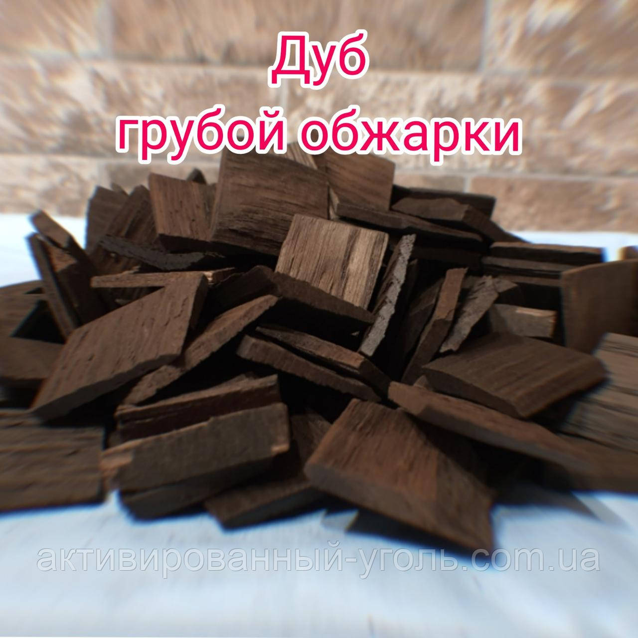 Кокосовый уголь "Праздничный" 0,5 кг - фото 5 - id-p1344602761