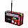 Радіоприймач портативний Golon RX-381 MP3 USB, червоний, фото 5