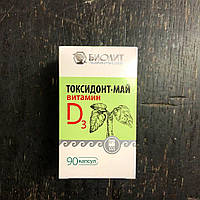 Экстракт корня лопуха Токсидонт с витамином Д (для суставов, сосудов, онкология, киста, мастопатия, аденома)