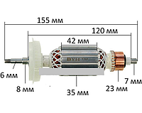 Якорь фрезера модели Bosch GFF 22 A