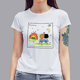 Патріотична жіноча футболка Кохання це… дивитись разом, як палають російські танки, біла