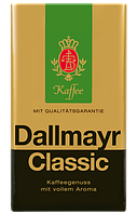 Кофе молотый Dallmayr Classic, 500г