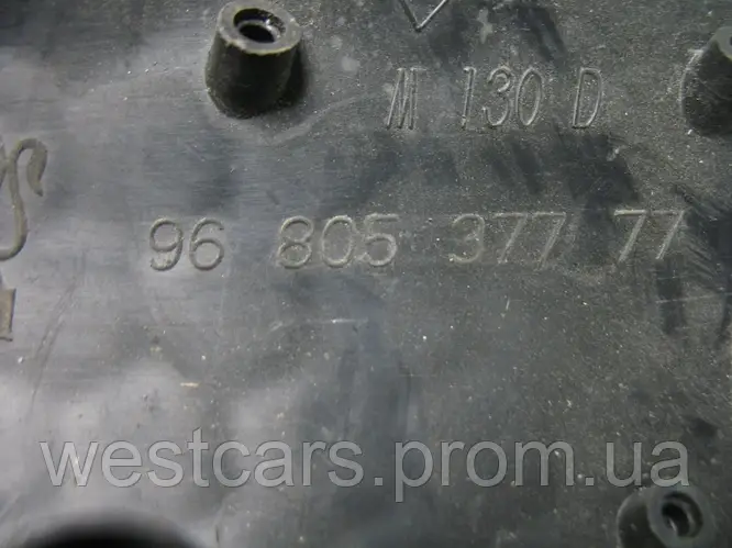 Заглушка бампера ліва Peugeot 308 з 2008 по2011 (ID#1216566768), цена ...