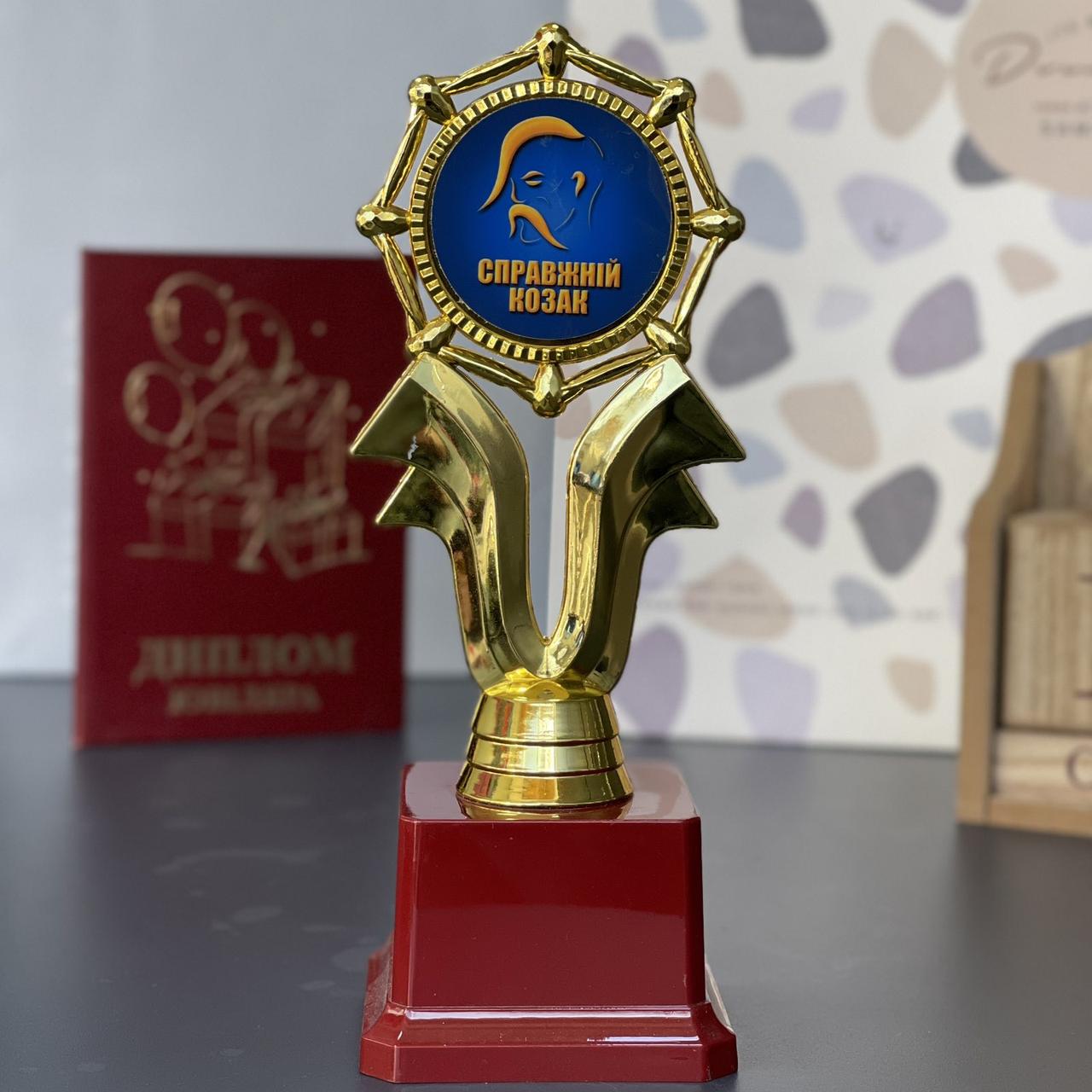 Кубок "Справжній козак", укр., Кубок-статуэтка "Настоящий казак"