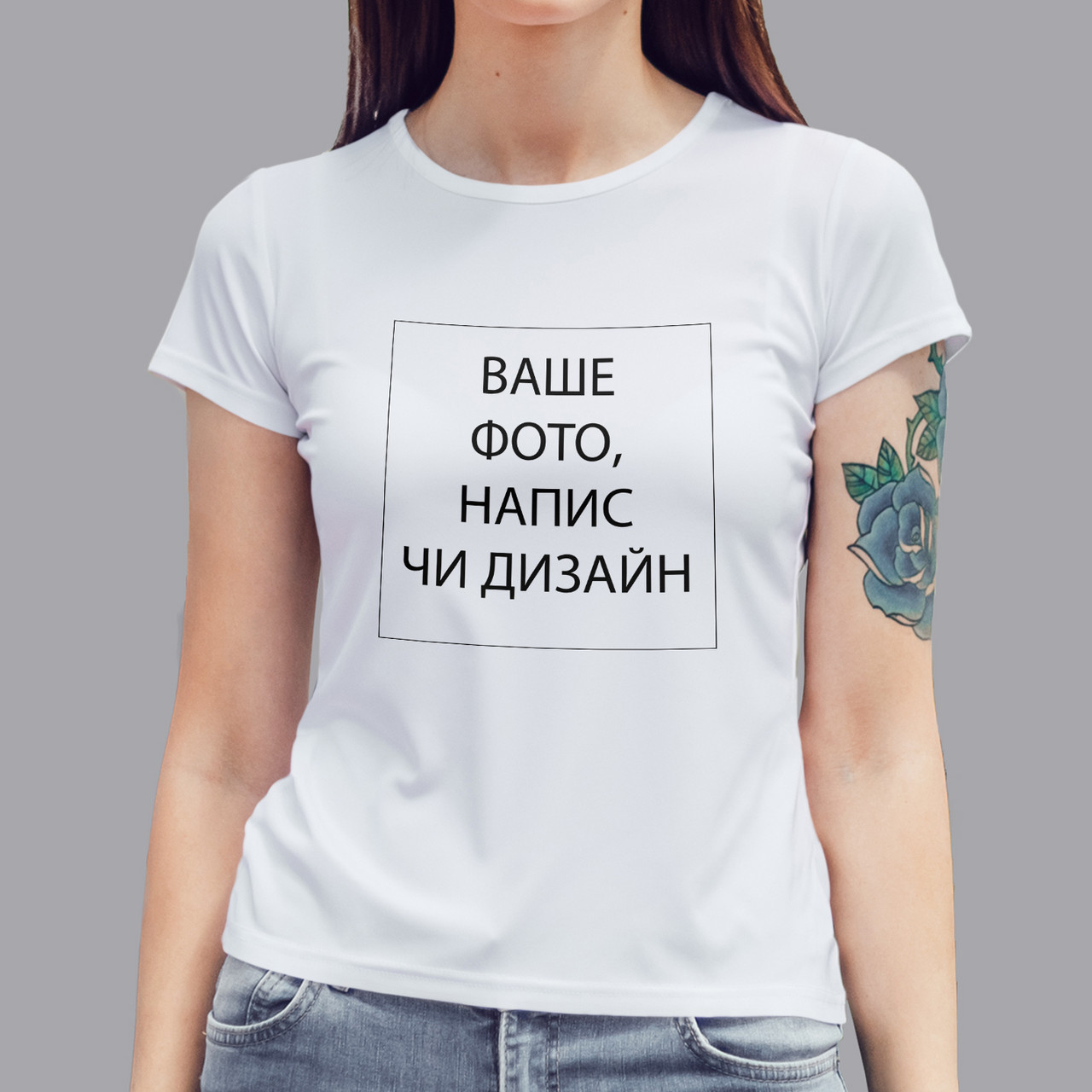 Патріотична жіноча футболка зі своїм написом, фото чи дизайном біла, фото 1