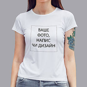 Жіноча футболка зі своїм написом, фото чи дизайном біла