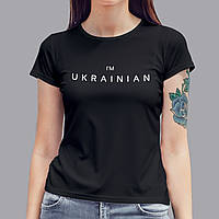 Патриотическая женская футболка I`m ukrainian, черная