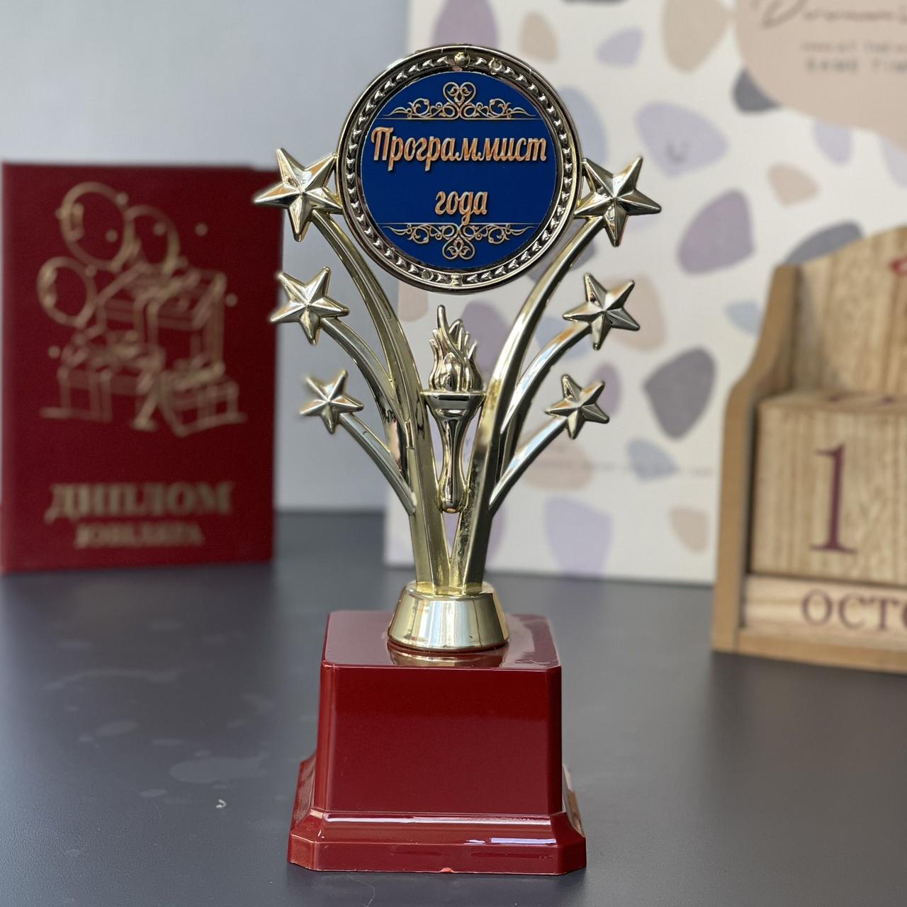 Кубок "Програміст року", рос., Кубок-статуэтка "Программист года"