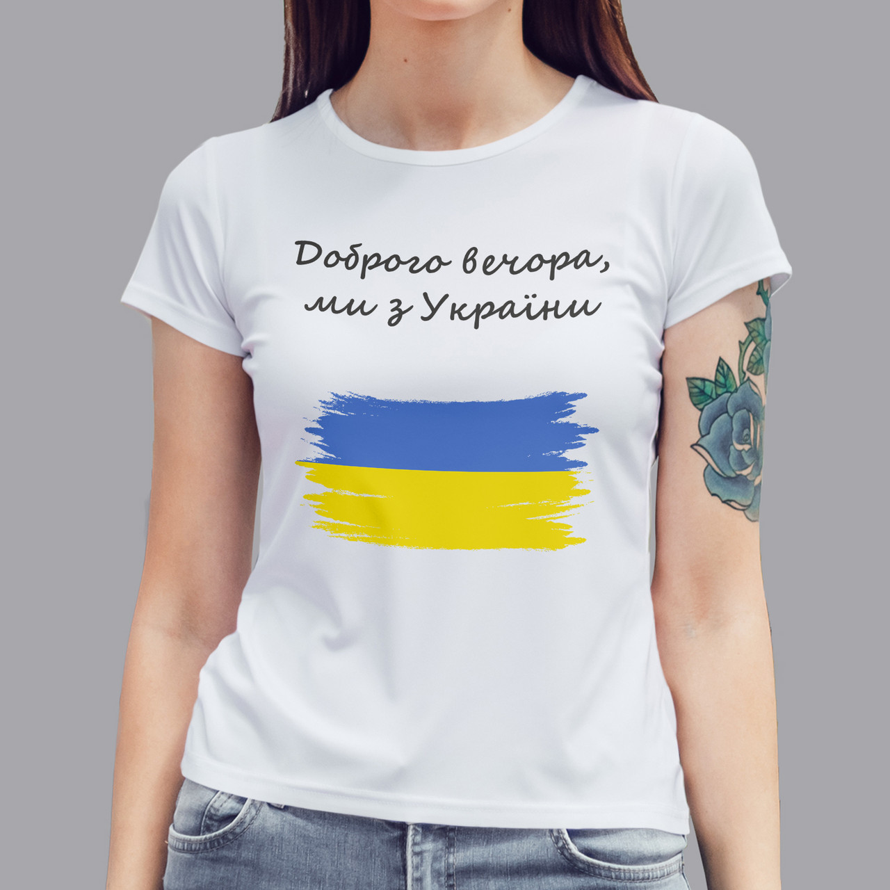 Патріотична жіноча футболка Доброго вечора, ми з України, біла, фото 1