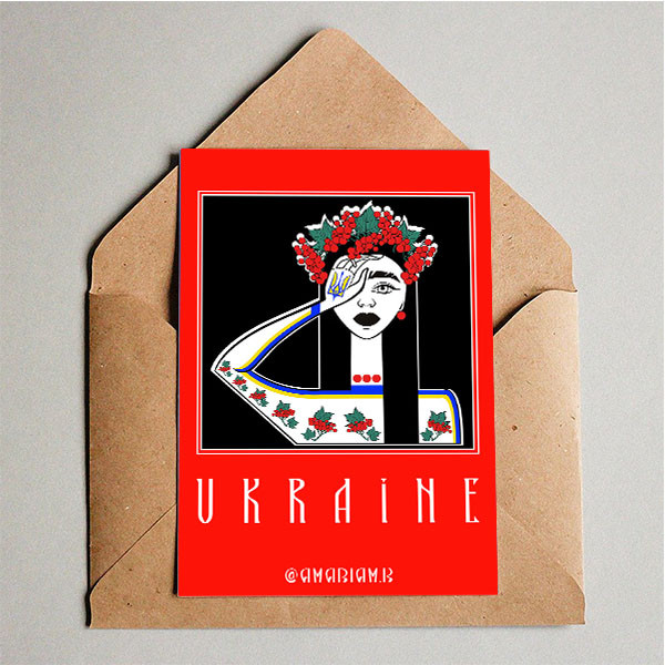 Відкритка "Ukraine", фото 1