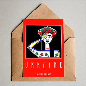 Відкритка "Ukraine"