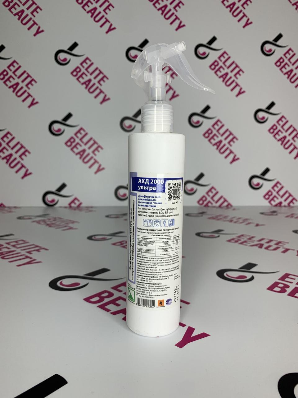 Антисептик АХД ультра 250 мл