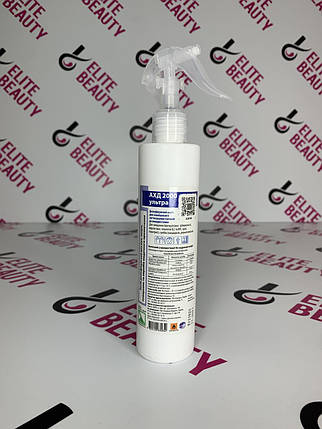 Антисептик АХД ультра 250 мл, фото 1