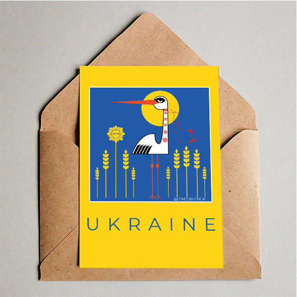 Відкритка "Ukraine", фото 1
