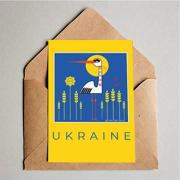 Відкритка "Ukraine"