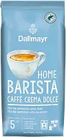 Кофе в зернах Dallmayr Home Barista Caffè Crema Dolce, 1кг