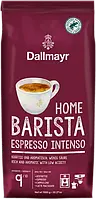 Кава в зернах Dallmayr Home Barista Espresso Intenso, 1кг