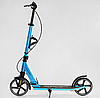 Самокат двоколісний Skyper алюмінієвий ручне гальмо колеса 200мм передній амортизатор підстаканник блакитний, фото 3