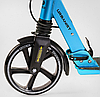 Самокат двоколісний Skyper алюмінієвий ручне гальмо колеса 200мм передній амортизатор підстаканник блакитний, фото 4