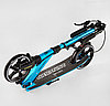 Самокат двоколісний Skyper алюмінієвий ручне гальмо колеса 200мм передній амортизатор підстаканник блакитний, фото 8