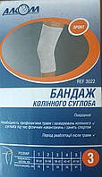 Бандаж на колінний суглоб Алком розмір 5